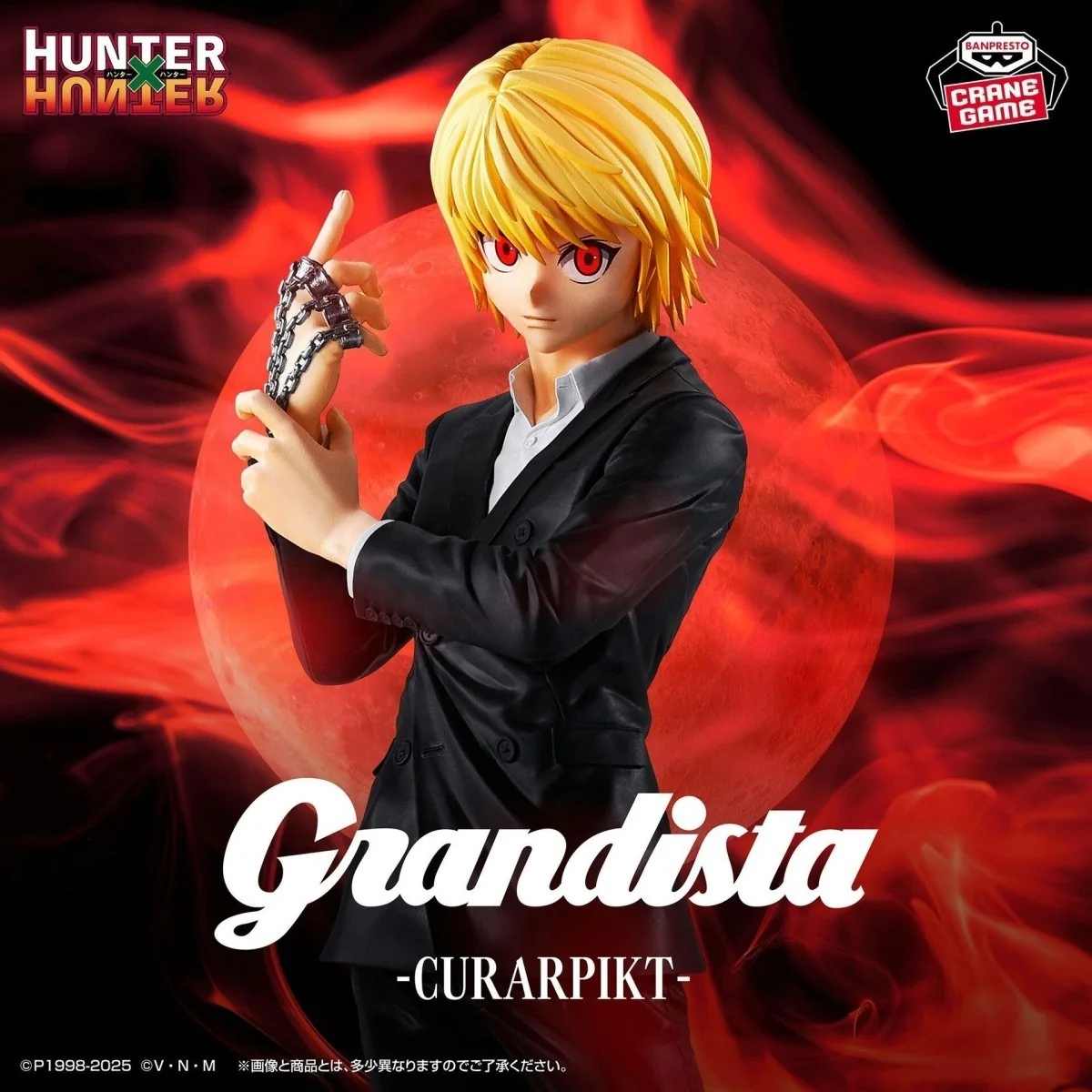Hunter x Hunter - Figurine Kurapika - Grandista  - AUTRES FIGURINES