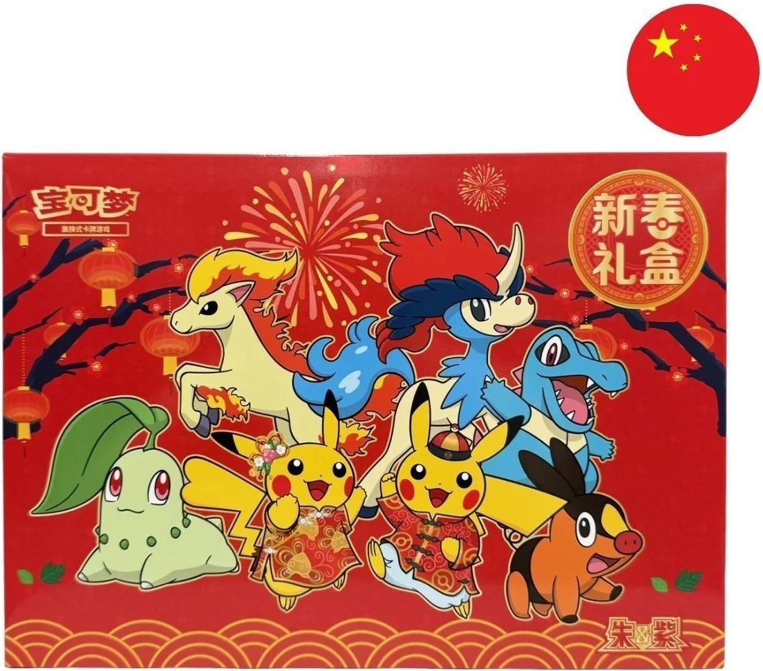 Pokémon - Coffret Nouvel An Chinois  - Cartes à collectionner