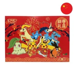 Pokémon - Coffret Nouvel An Chinois  - Cartes à collectionner