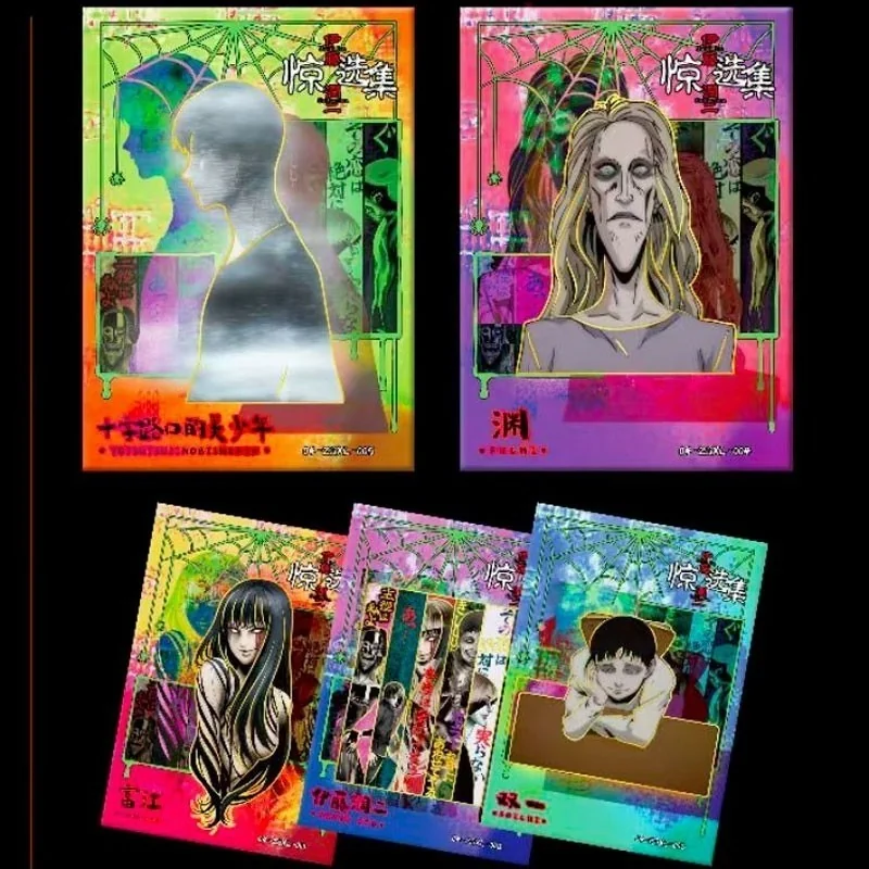 Junji Ito - KB card display 18 boosters  - Cartes à collectionner