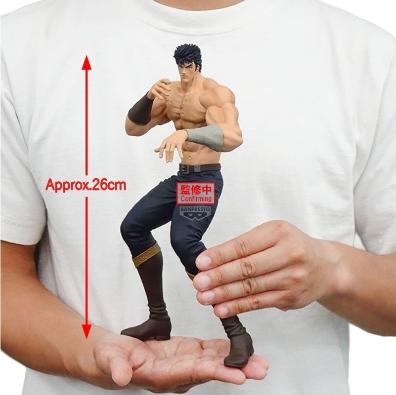 Hokuto No Ken - Figurine Kenshiro - Grandista  - AUTRES FIGURINES