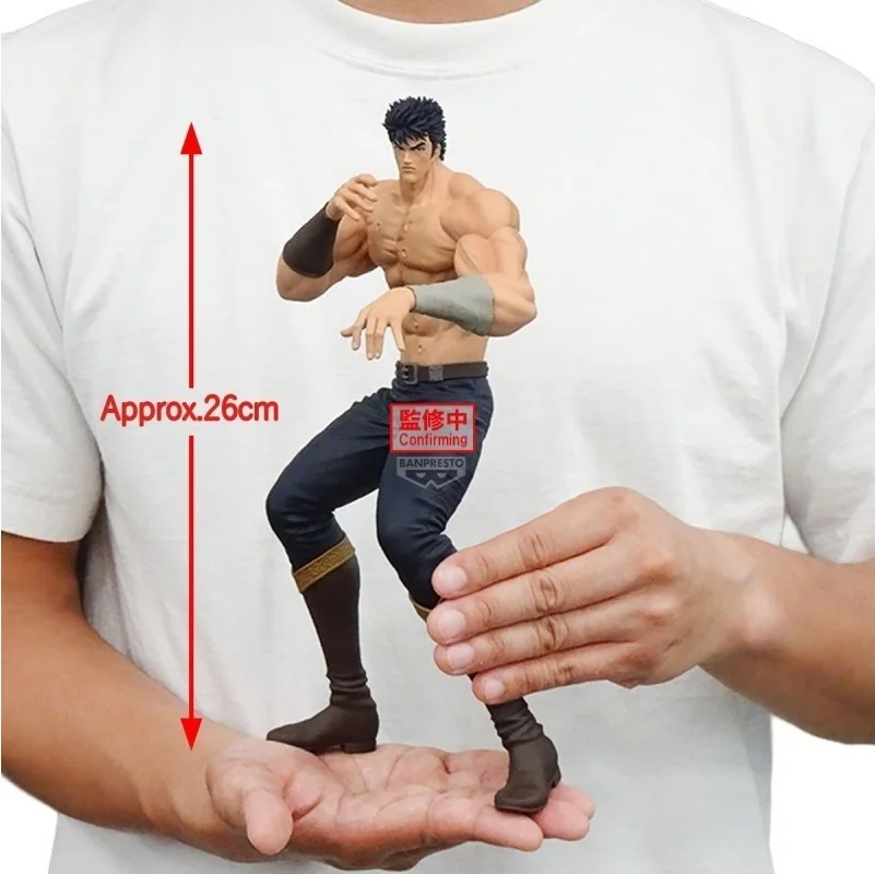 Hokuto No Ken - Figurine Kenshiro - Grandista  - AUTRES FIGURINES