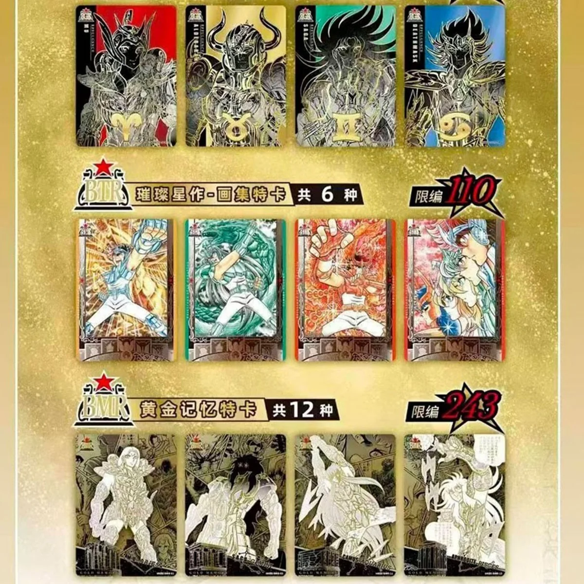 Saint Seiya - Display Kayou Card Comic version collection W01  -  SAINT SEIYA