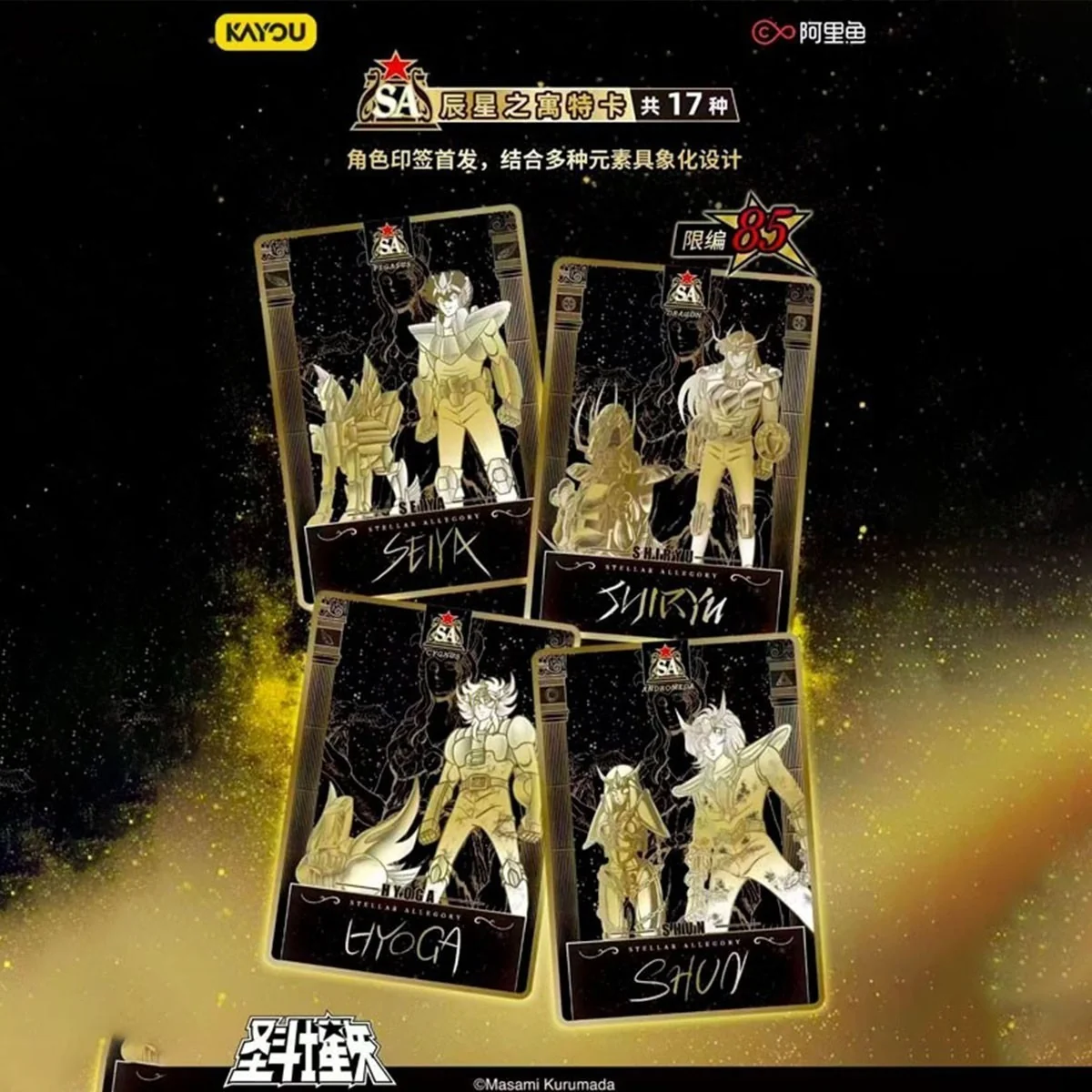 Saint Seiya - Display Kayou Card Comic version collection W01  -  SAINT SEIYA