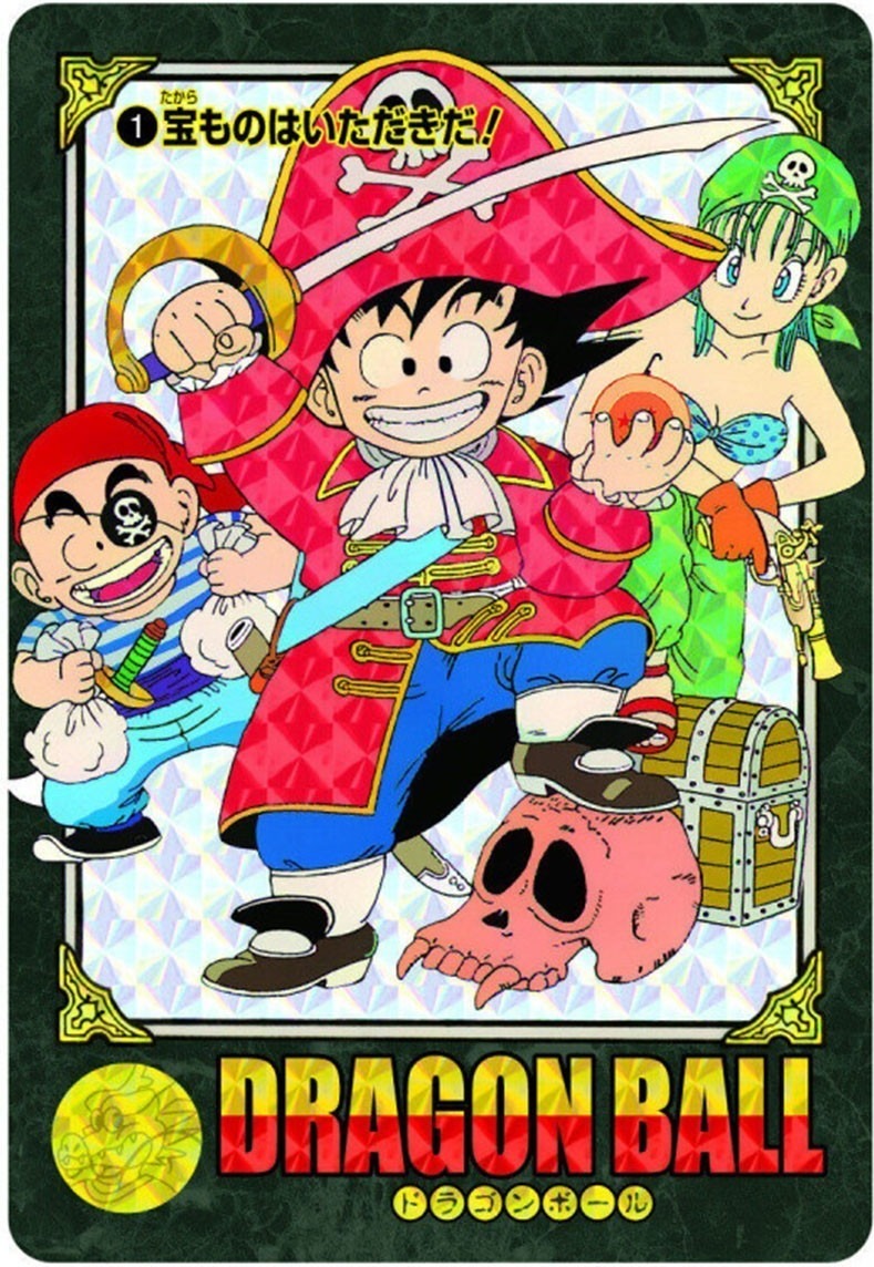 Dragon Ball Visual Adventure Premium Set Vol.1  -  DRAGON BALL Z