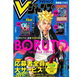 Magazine V Jump Juin 2026 Special Edition + Cartes Bonus  -  NARUTO