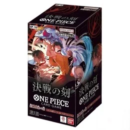 One Piece - Display OP16 - ver JP  - Cartes à collectionner