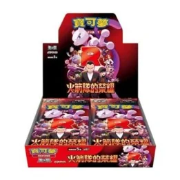 Pokémon - Display The Glory of the Team Rocket - JP  - Cartes à collectionner