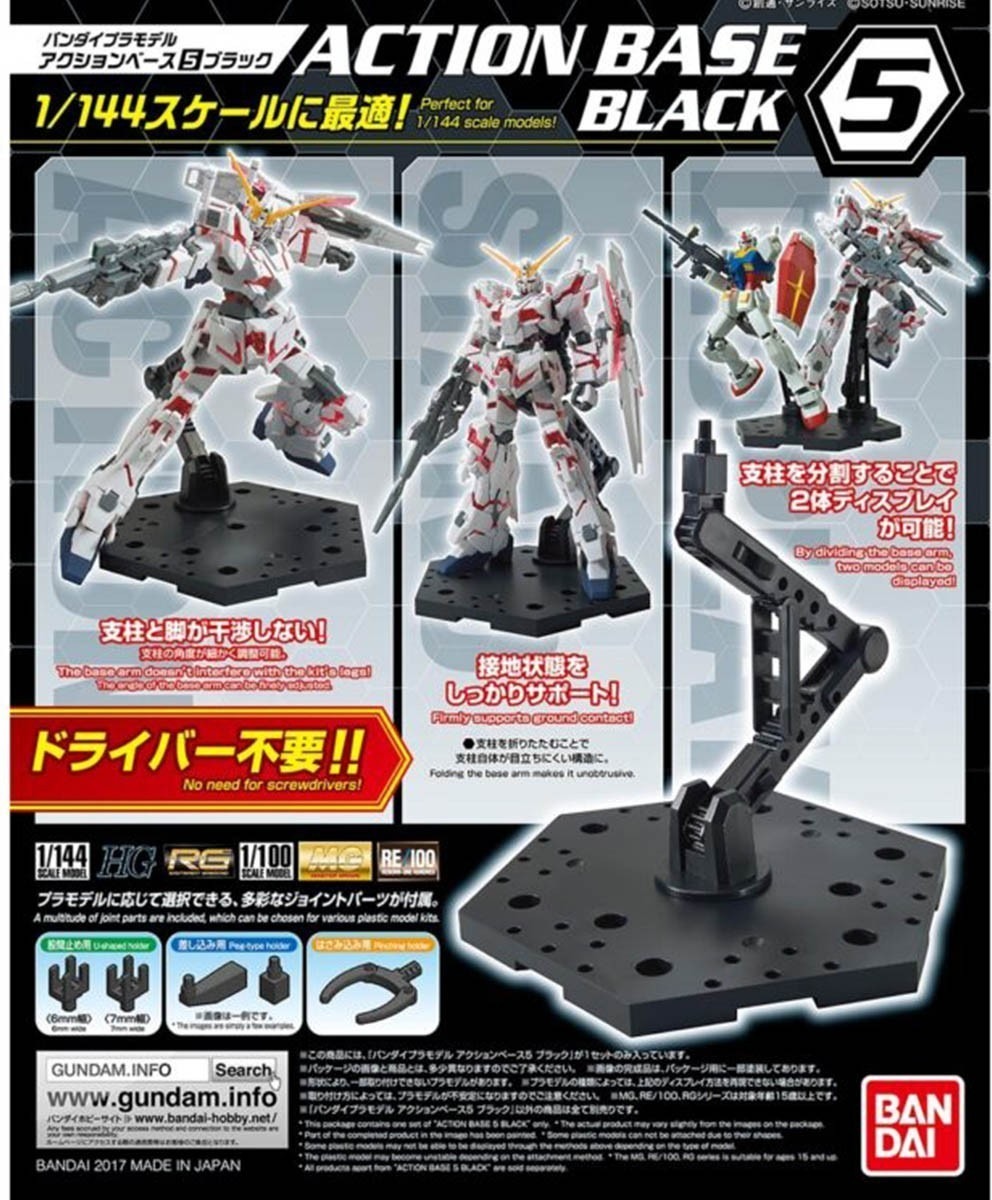 Gundam - Action Base Black 5 HG MG RG  -  GUNDAM