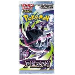 Pokémon - Booster Abysse Eye M5 - version Japonaise  - Cartes à collectionner
