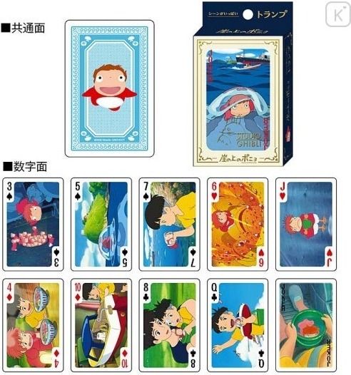 Ponyo sur la Falaise - Jeu de 54 cartes à jouer  -  TOTORO - GHIBLI