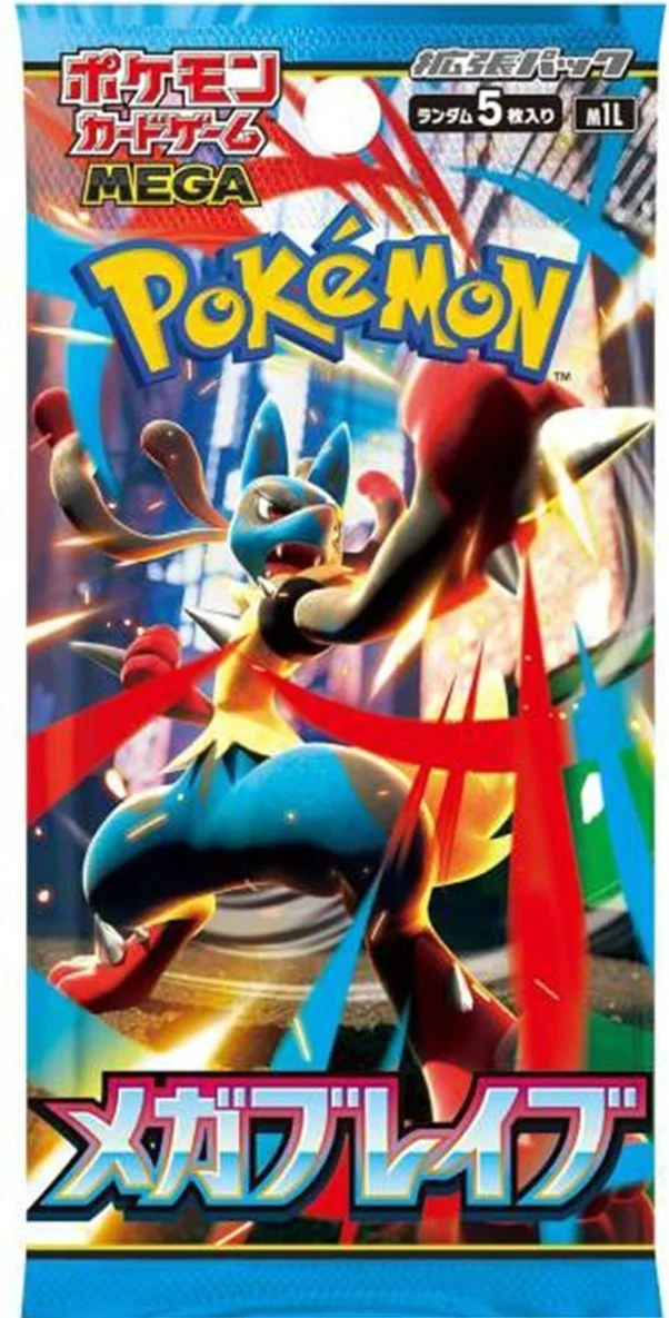 Pokémon - Booster Mega Brave - version Japonaise  - Cartes à collectionner