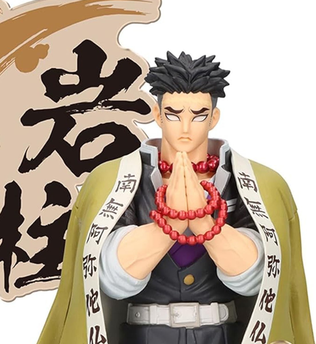 Demon Slayer - Figurine Gyomei Himejima - Figure EX  - DEMON SLAYER