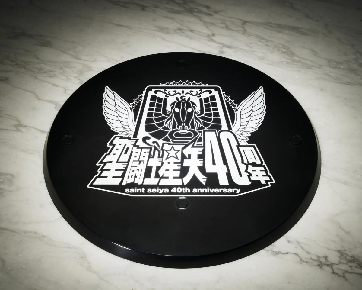 Saint Seiya - Myth Cloth EX Beta Hagen de Merak 40th Anniversary
