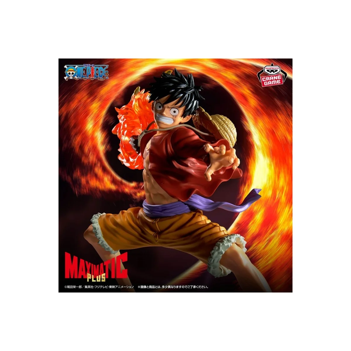 Figurine One Piece : Monkey D. Luffy Maximatic Plus - Bandai