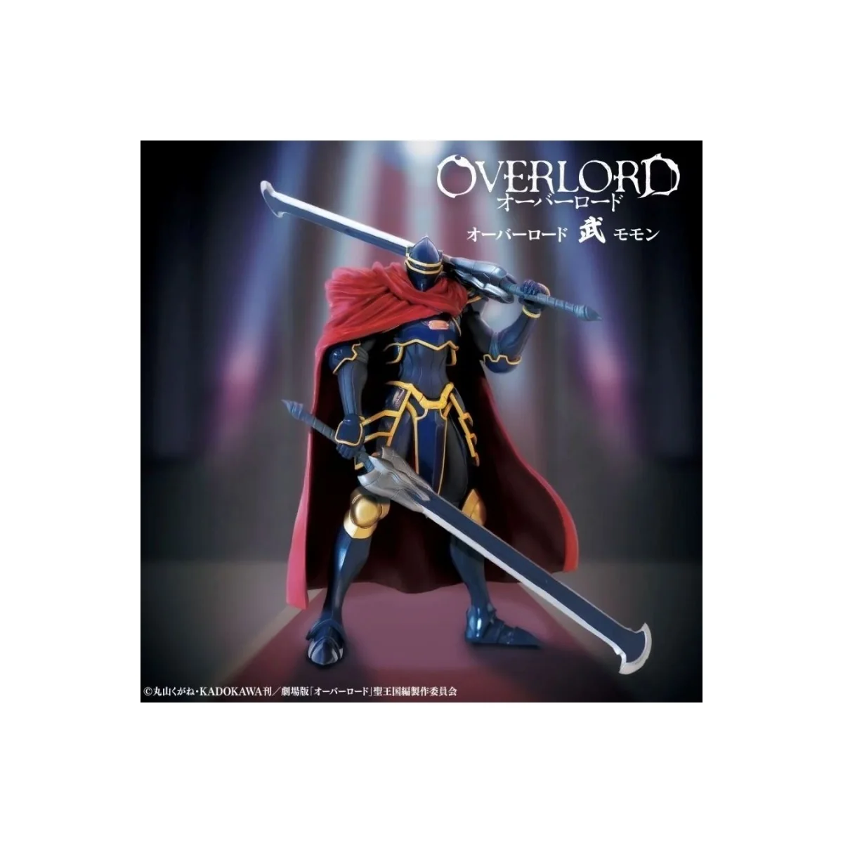 Figurine Overlord : Momon Armure Sombre - Konami