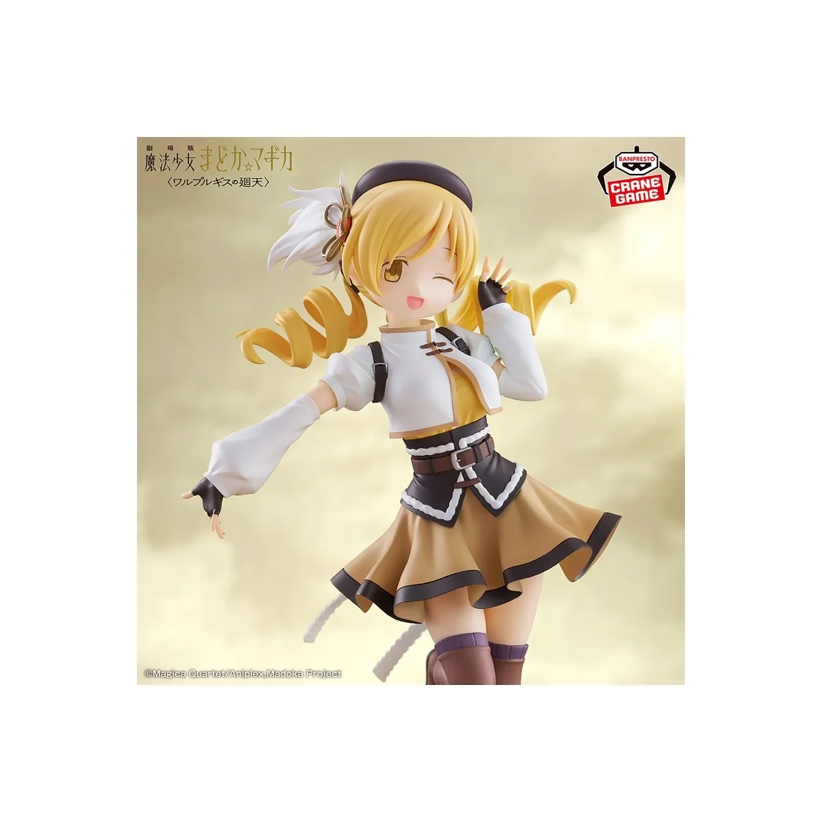 Figurine Mami Tomoe – Madoka Magica Walpurgisnacht Rising | Bandai