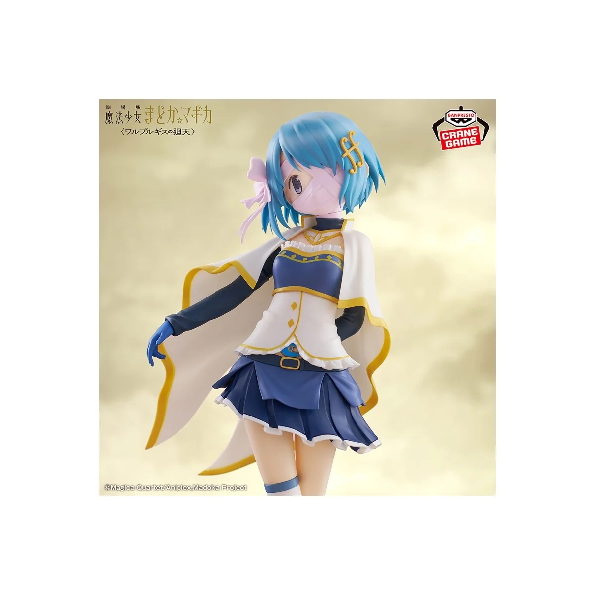 Figurine Sayaka Miki - Puella Madoka Magica Walpurgisnacht Rising | Bandai