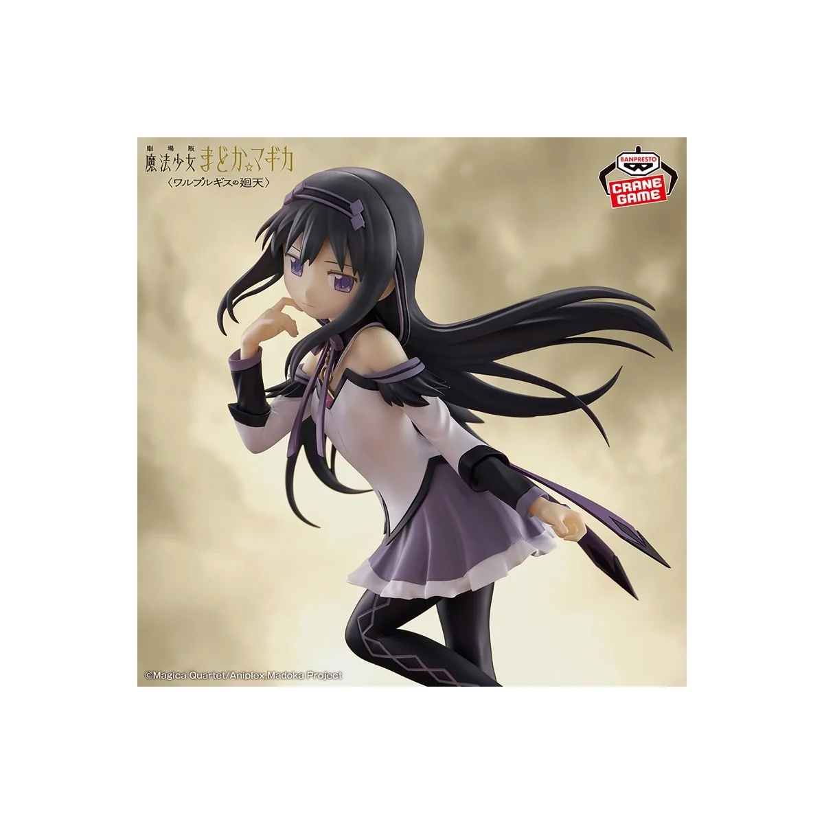 Statue Homura Akemi – Puella Magi Madoka Magica: Walpurgisnacht Rising (Bandai)