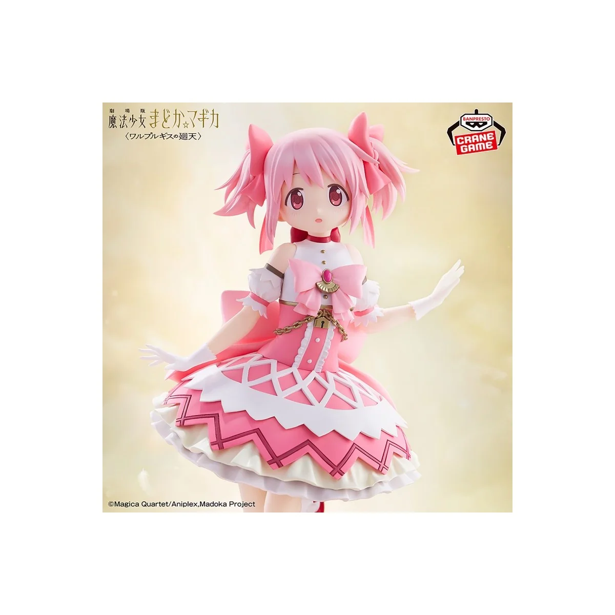 Statue Madoka Kaname – Puella Magi Madoka Magica: Walpurgisnacht Rising (Bandai)