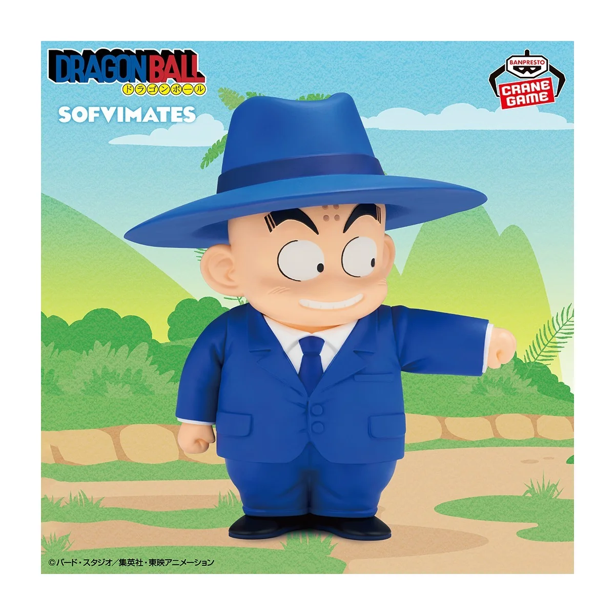 Dragon Ball - Figurine Krillin Costume - Sofvimates
