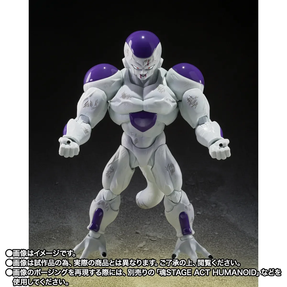 Dragon Ball Z - Freezer Full Power Battle Scar - S.H.Figuarts