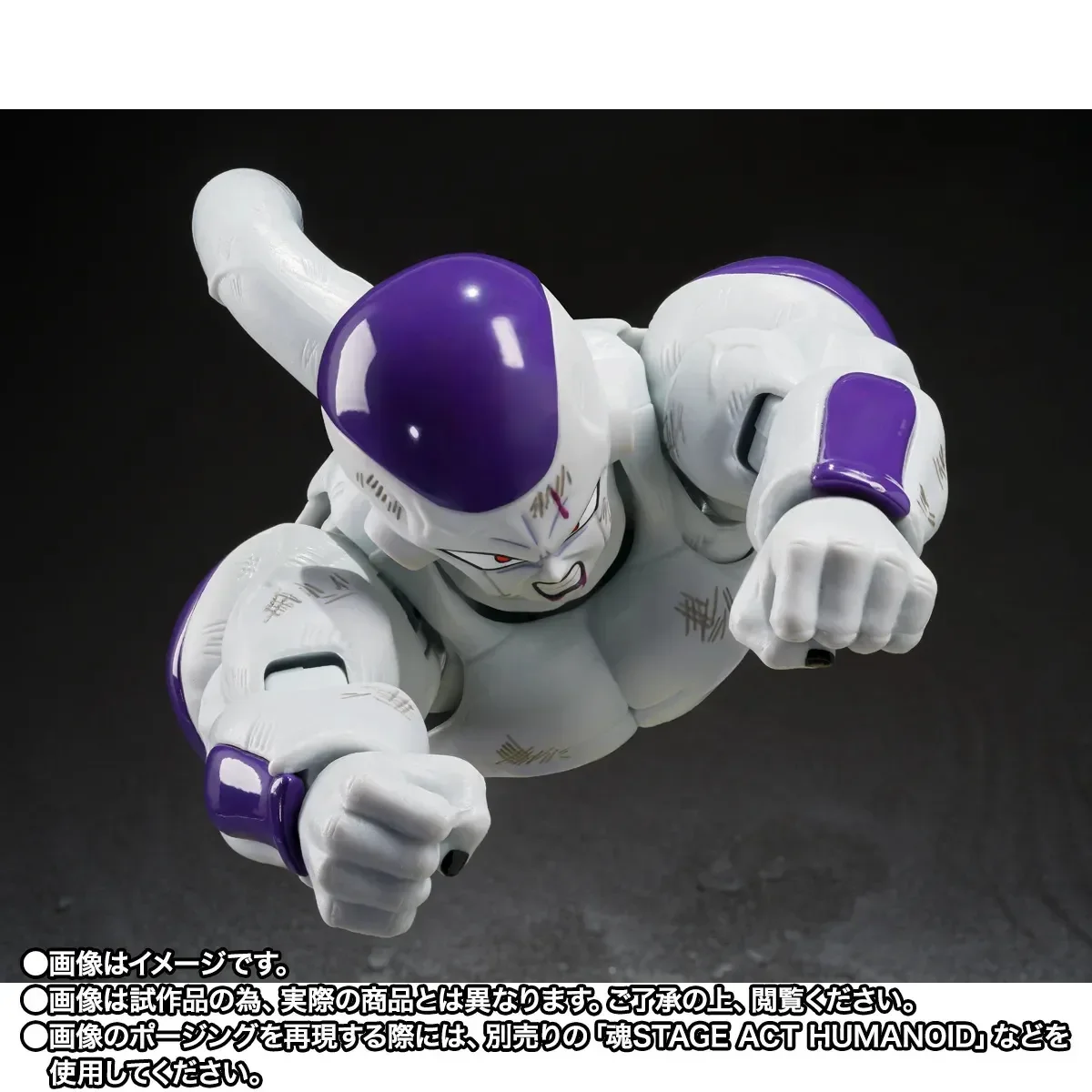 Dragon Ball Z - Freezer Full Power Battle Scar - S.H.Figuarts