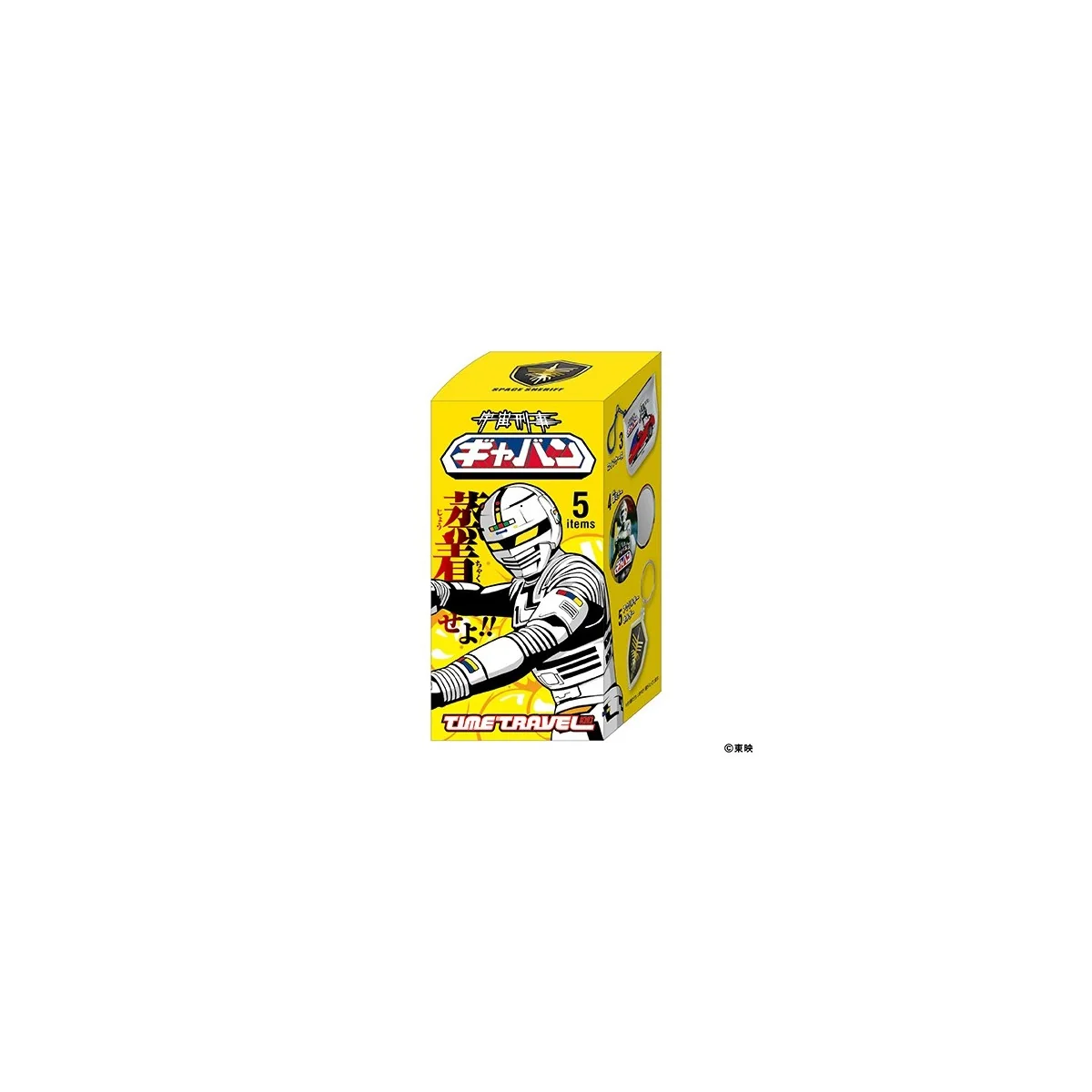 Uchuu Keiji Gavan X-OR - Mistery Box