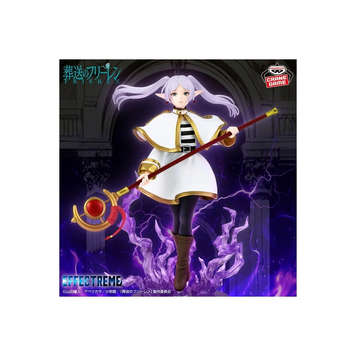 Sousou no Frieren - Figurine Frieren - Effectreme