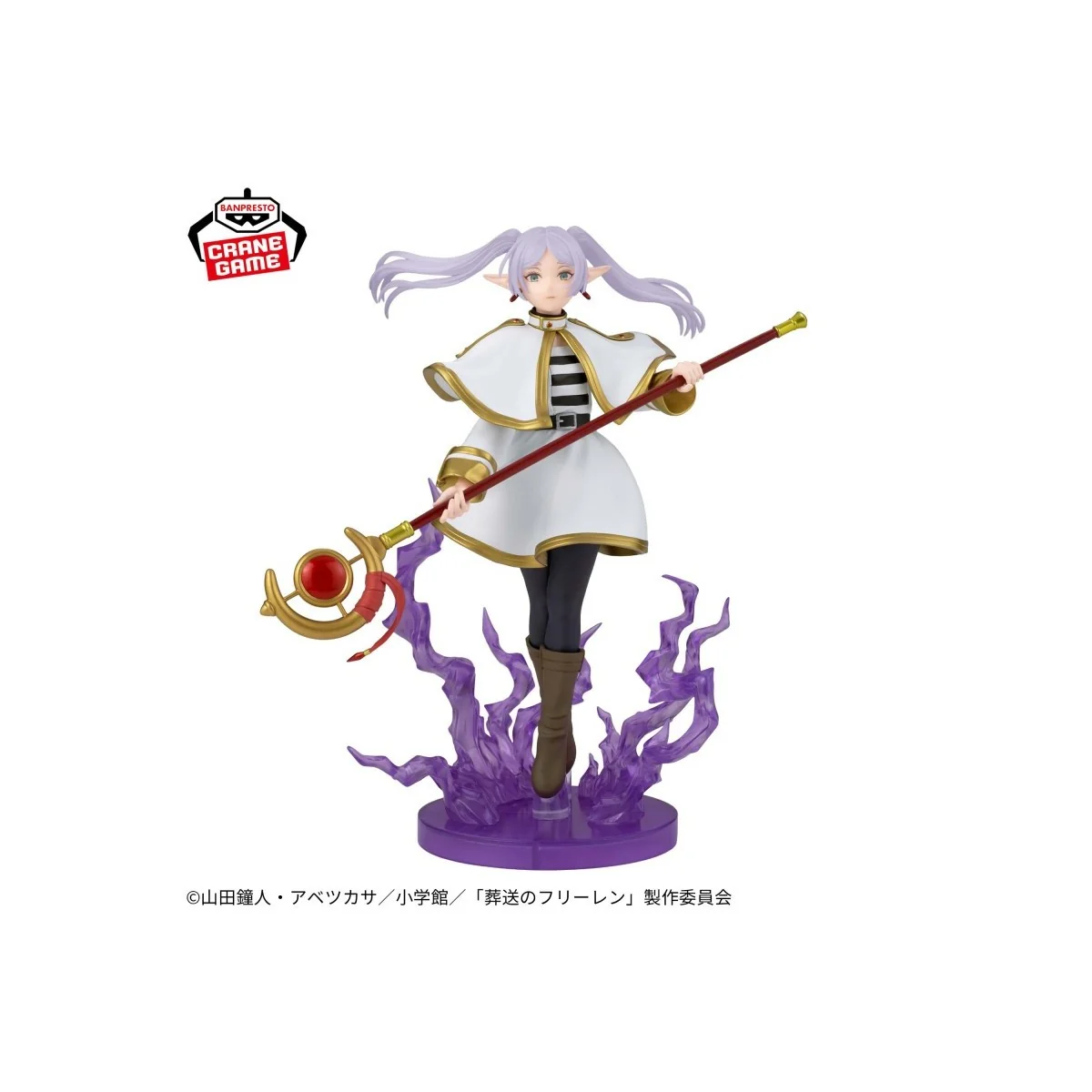 Sousou no Frieren - Figurine Frieren - Effectreme