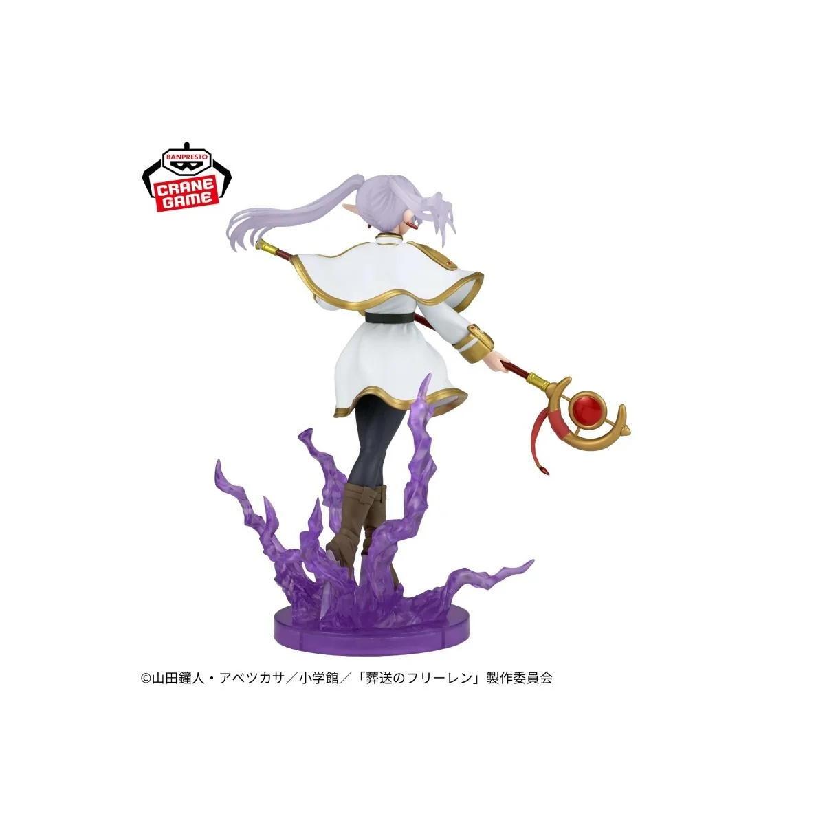 Sousou no Frieren - Figurine Frieren - Effectreme