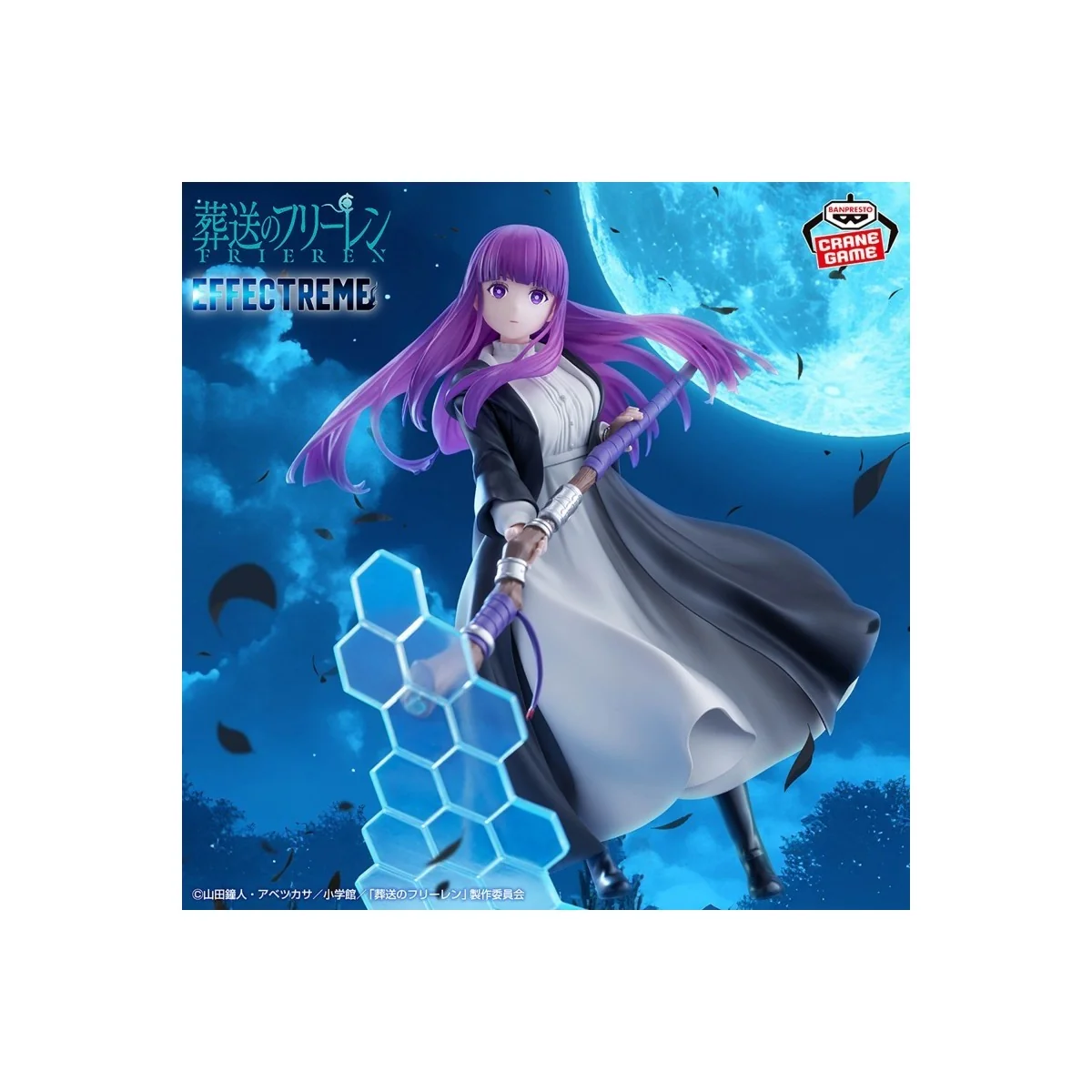 Frieren: Beyond Journey's End - Figurine Fern - Effectreme