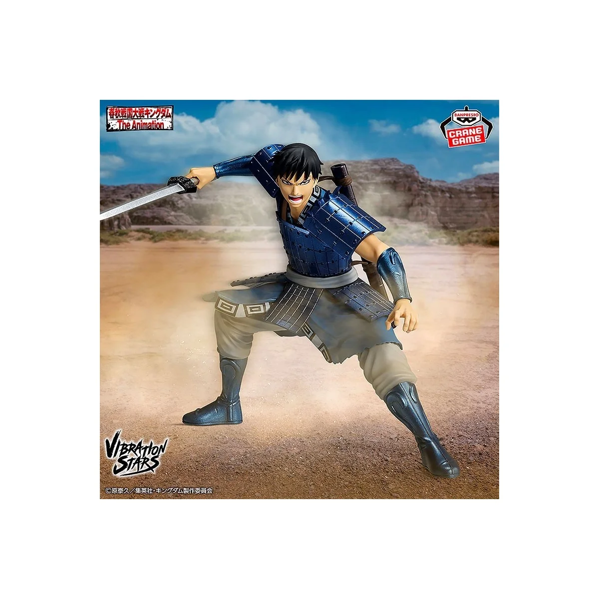 Kingdom - Figurine Shin - Vibration Stars