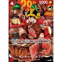Carte One Piece TCG Luffy P-159 – Edition 29e Anniversaire Shonen Jump (Elbaf)