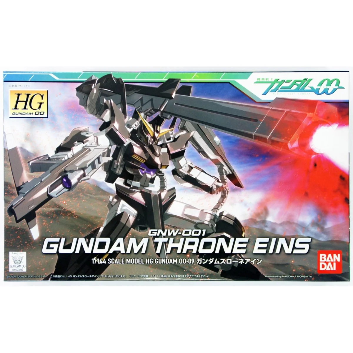 Gundam - Gunpla Throne Ein HG 1/144 - Bandai