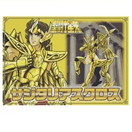 Saint Seiya - Visual Board Aiolos du Sagittaire - Ichibankuji