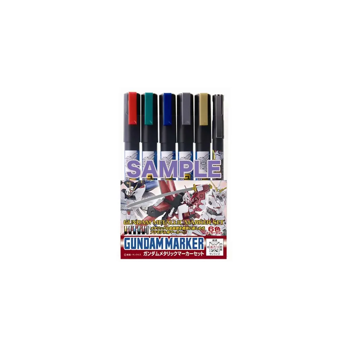 Set 6 Marqueurs Gundam Metallic — Customisation Gunpla