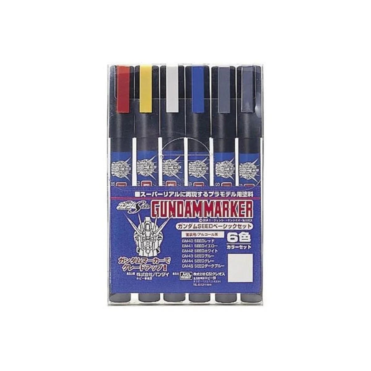 Set 6 Marqueurs Gundam Marker - Seed Basic Set | Peinture Gunpla