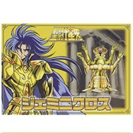 Saint Seiya - Visual Board Saga des Gemeaux - Ichibankuji