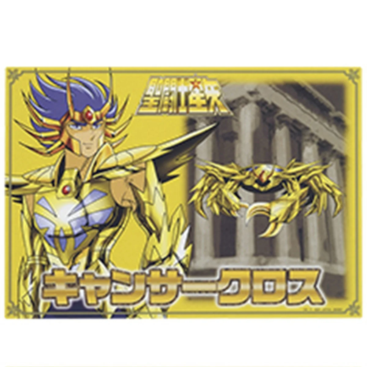 Saint Seiya - Visual Board DeathMask - Ichibankuji