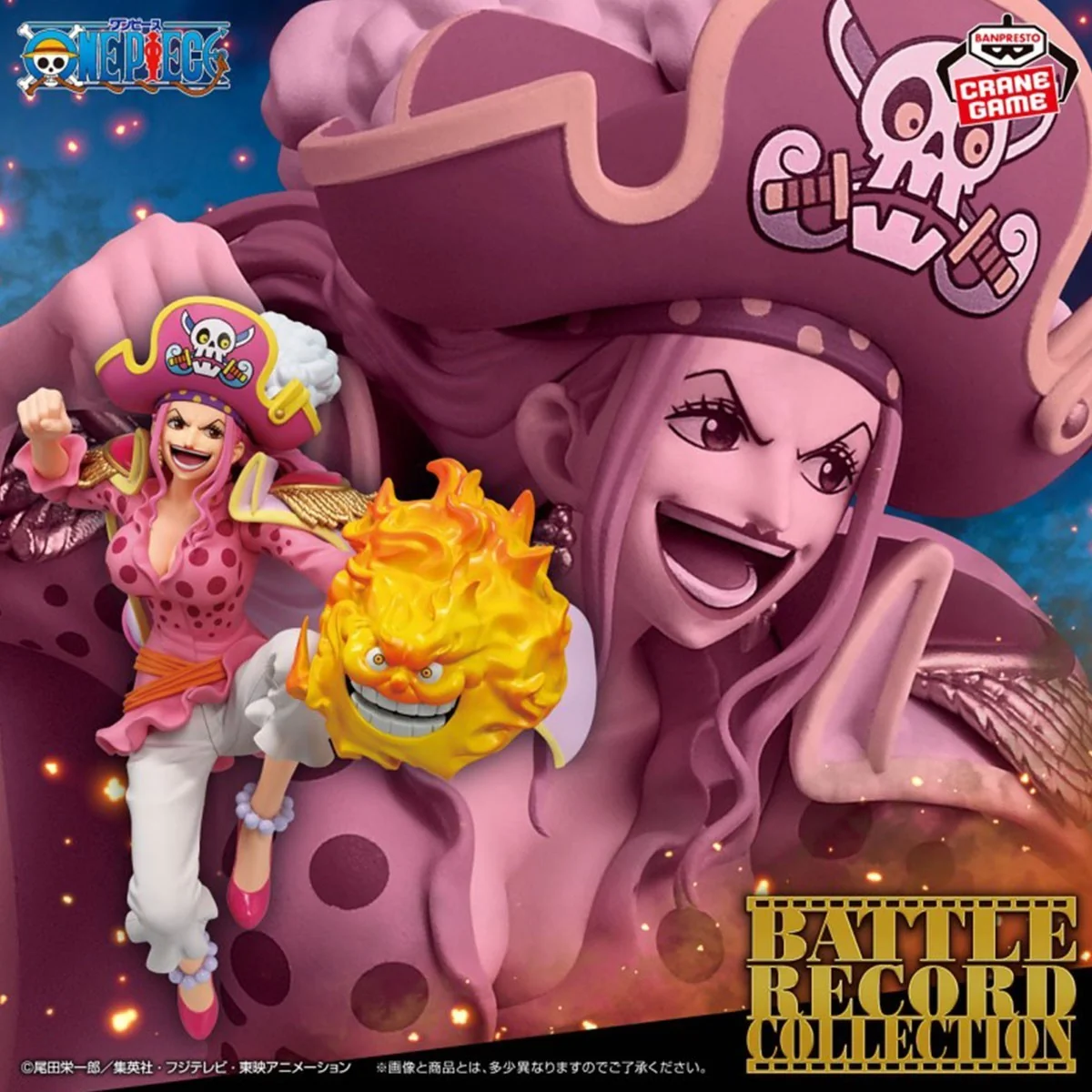 One Piece - Figurine Charlotte Linlin - Battle Record Collection Extra