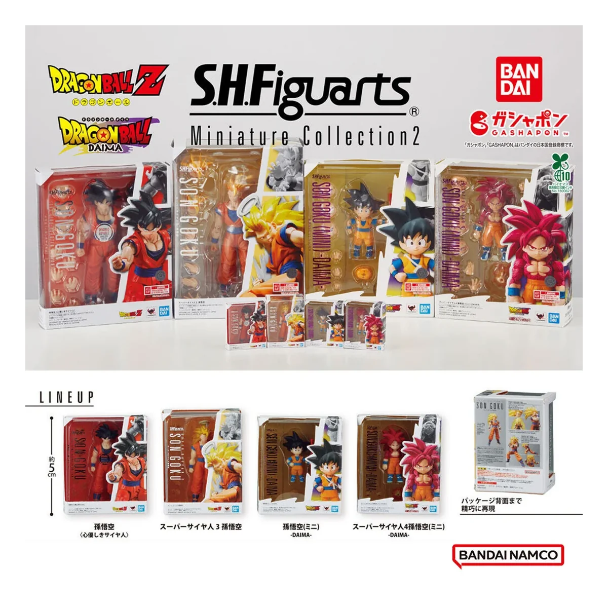 Gashapon SHFiguarts Miniature Son Goku DBZ — Collection Vol. 2