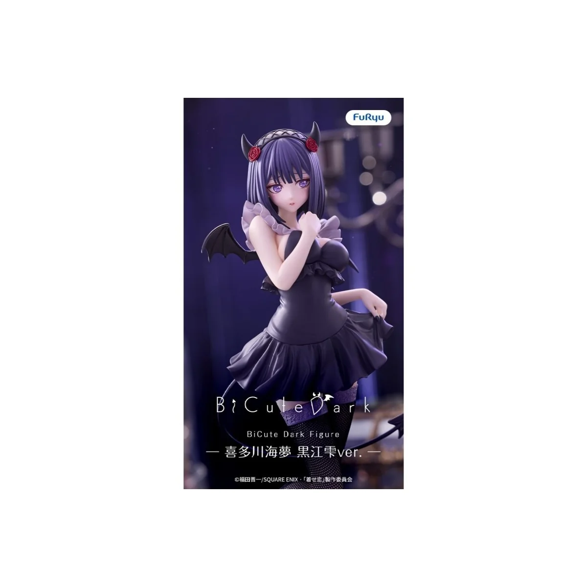 Figurine Kitagawa Marin Kuroe Shizuku - My Dress-Up Darling BiCute Darkness