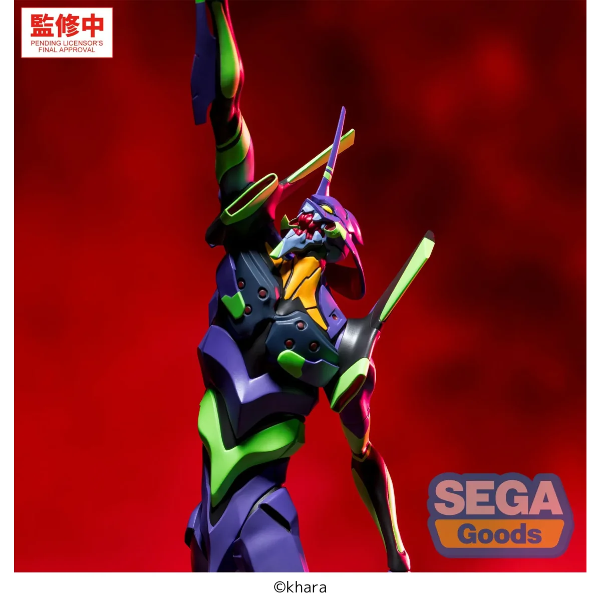 Figurine Evangelion Test Type-01 Figurizma 30cm Sega | Achat