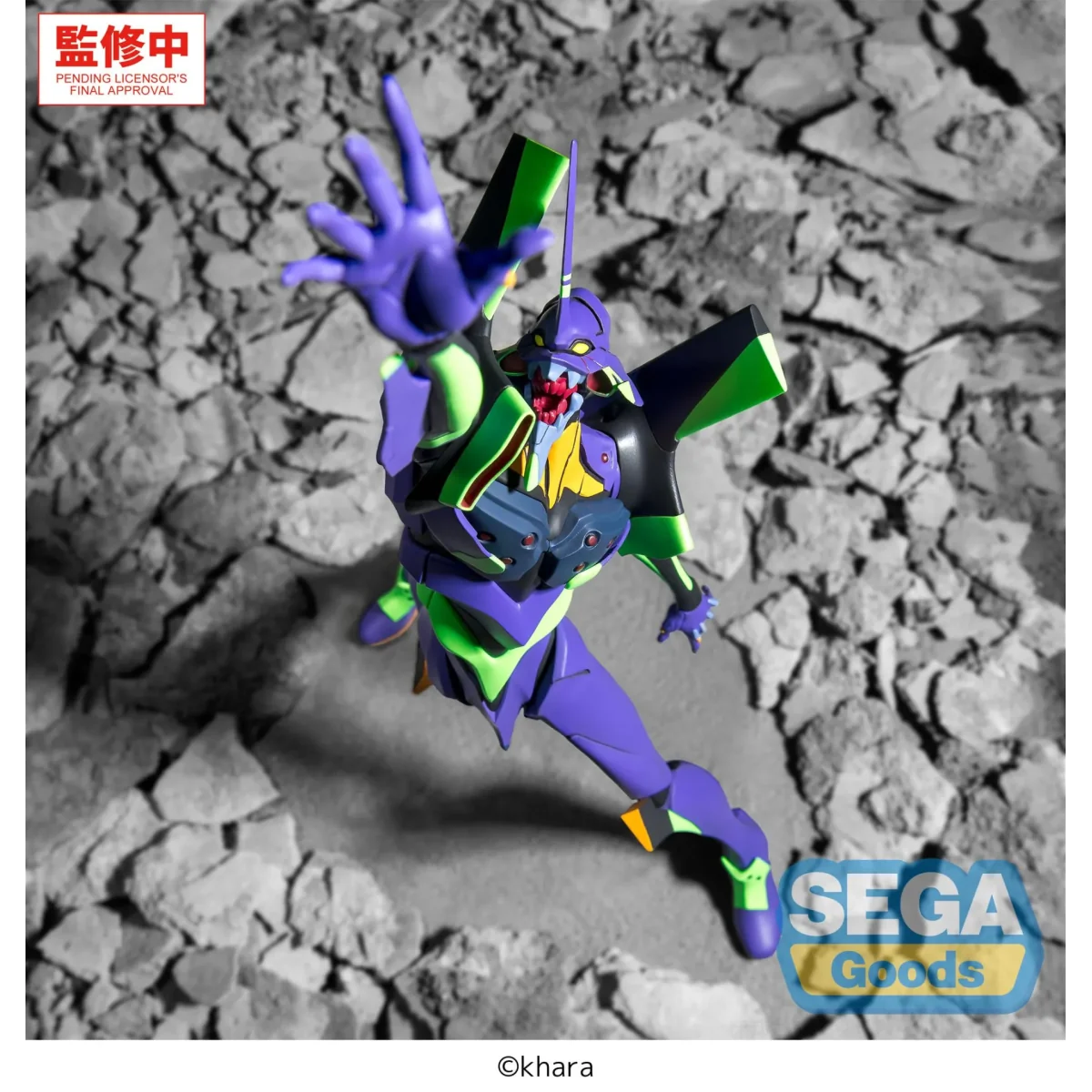 Figurine Evangelion Test Type-01 Figurizma 30cm Sega | Achat