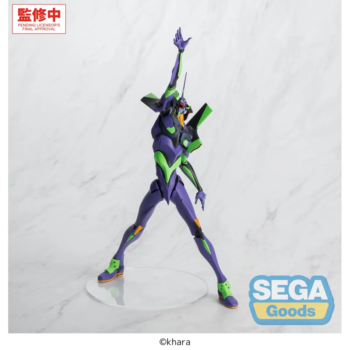 Figurine Evangelion Test Type-01 Figurizma 30cm Sega | Achat