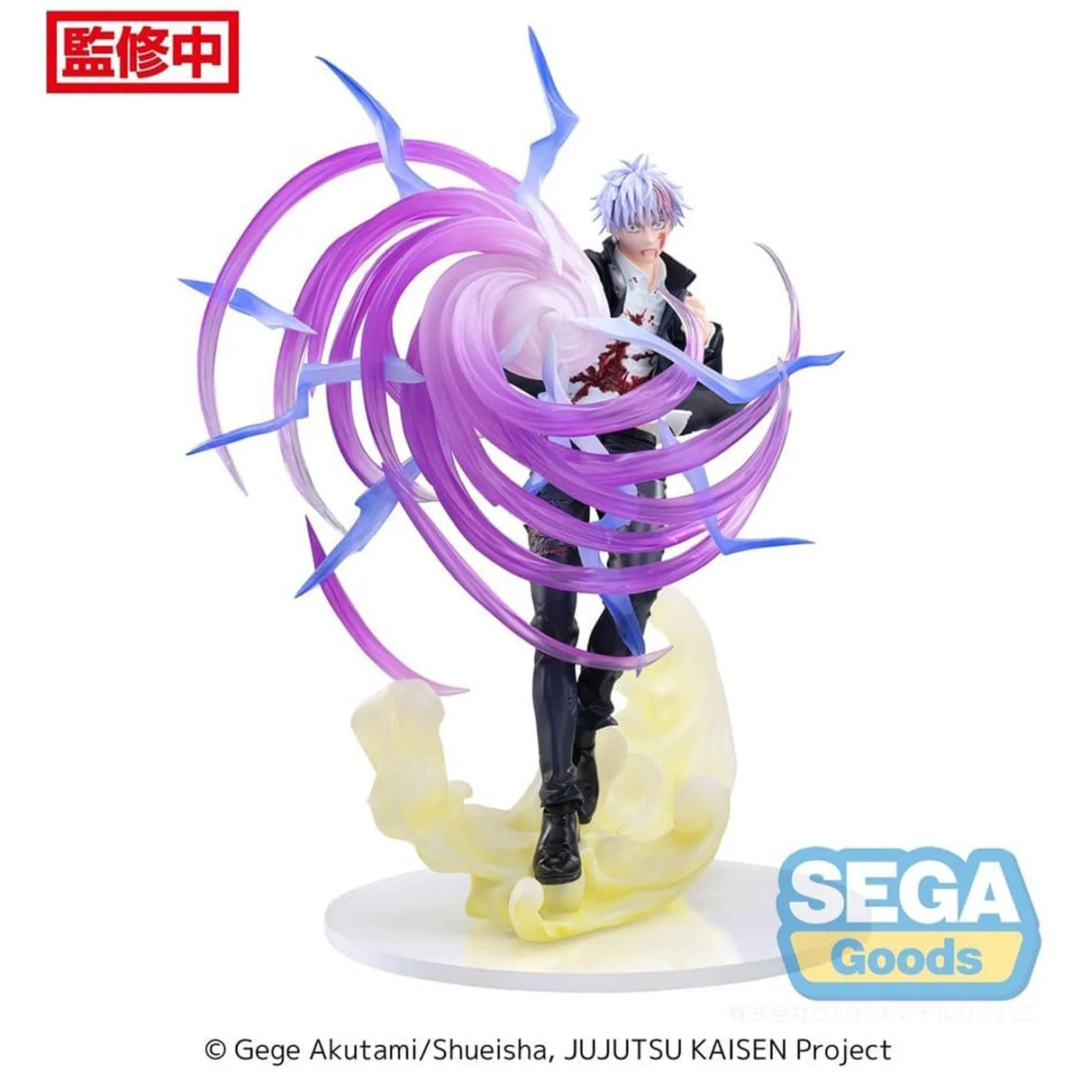 Statuette Satoru Gojo Hollow Purple - Luminasta SEGA 20 cm | Jujutsu Kaisen