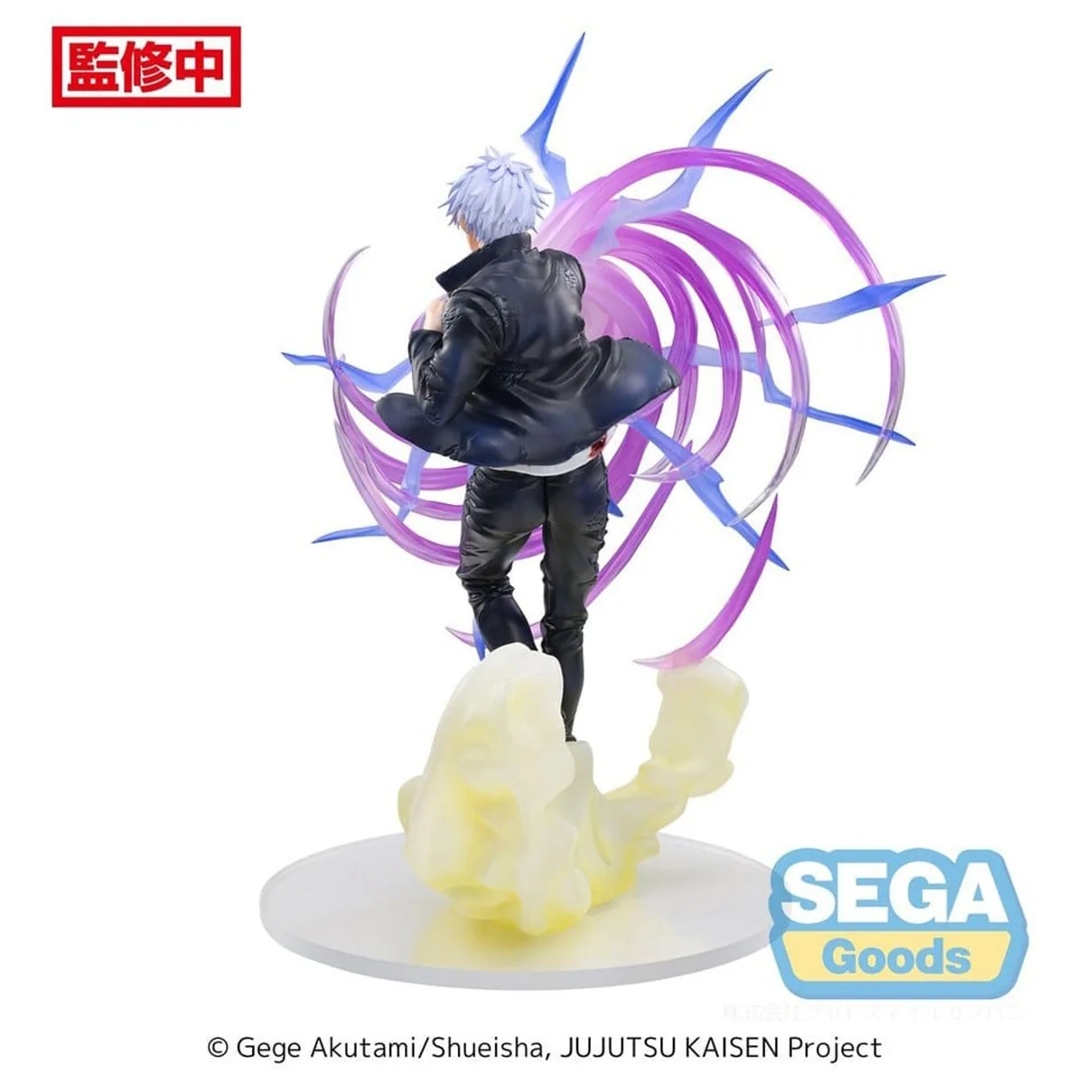 Statuette Satoru Gojo Hollow Purple - Luminasta SEGA 20 cm | Jujutsu Kaisen