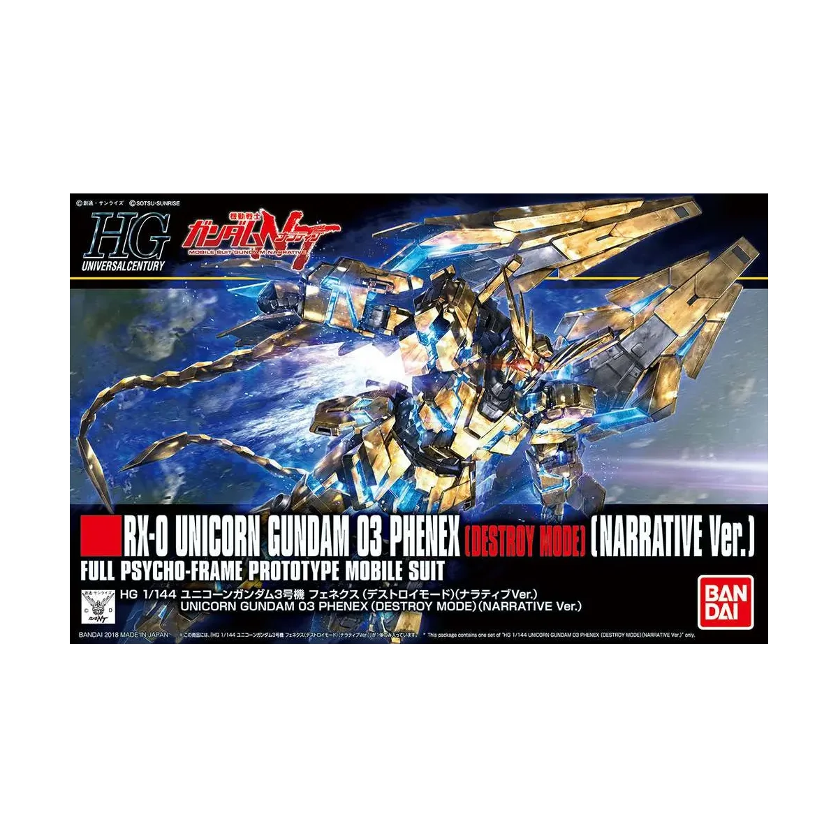 HGUC 1/144 Gundam Phenex Destroy Mode - Gunpla Bandai