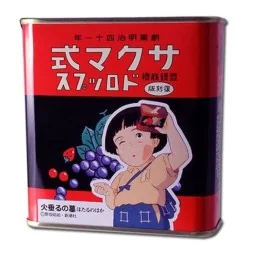Boîte à Bonbons collector du Tombeau des Lucioles